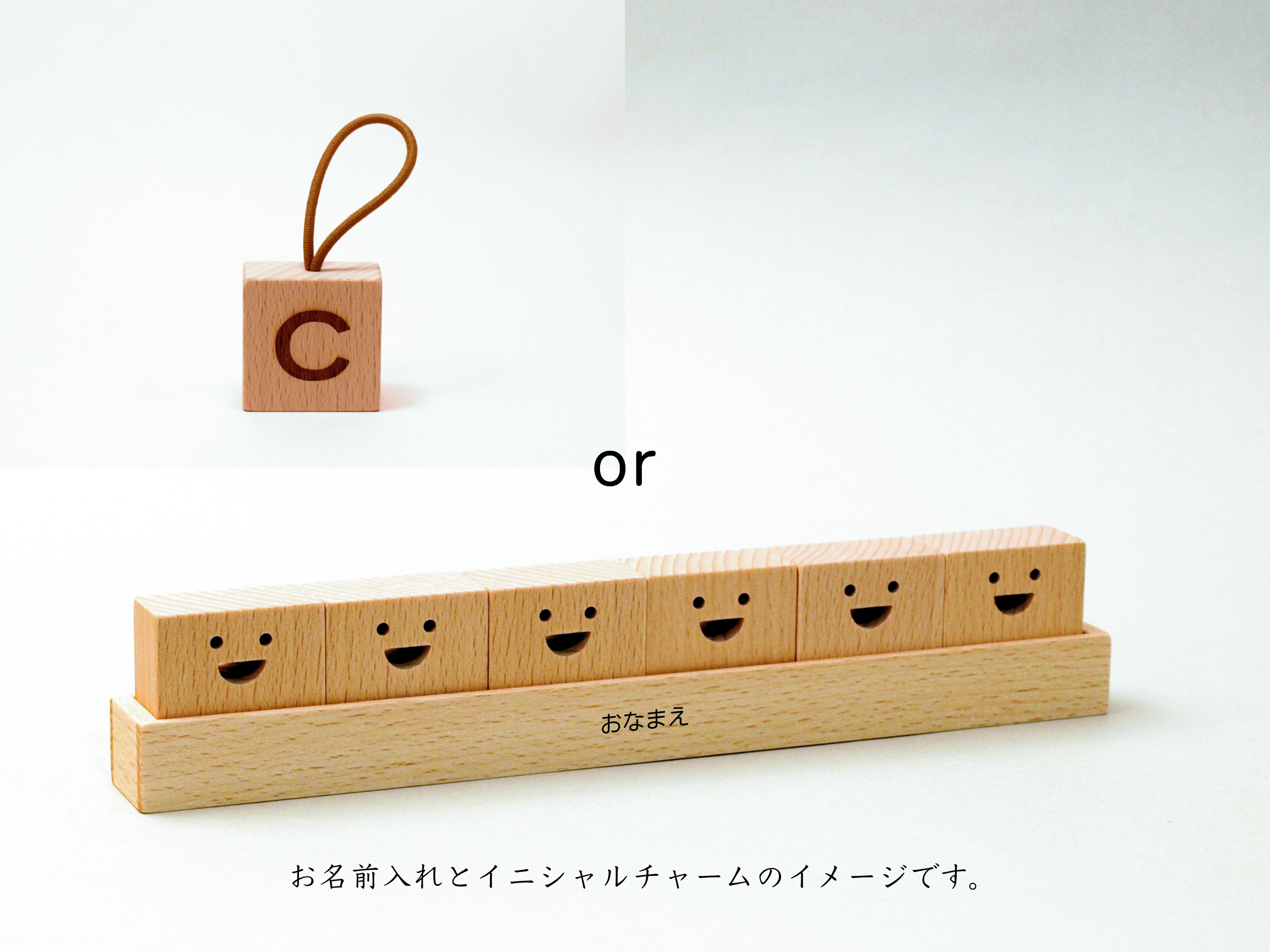 積み木・ティース（TEETH）　選べる！クリーマギフトオリジナルセット